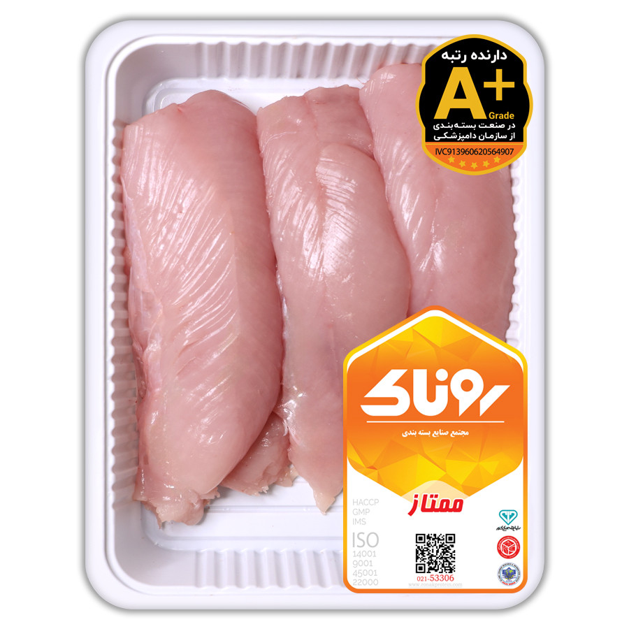 فیله بوقلمون 900 گرمی